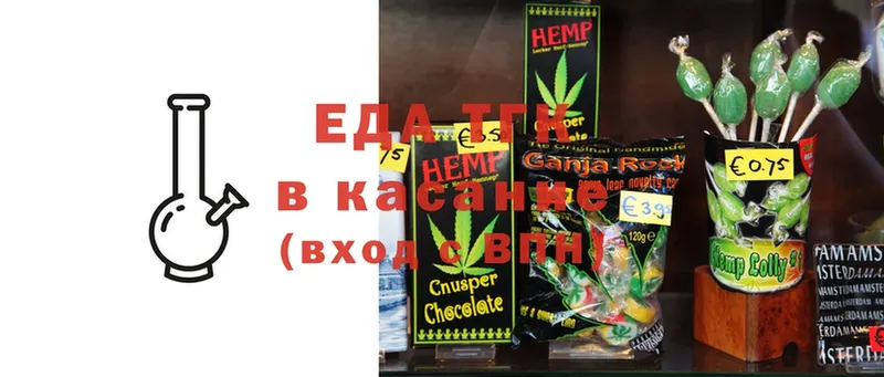 купить наркотики цена  mega   Печенье с ТГК конопля  Баксан 