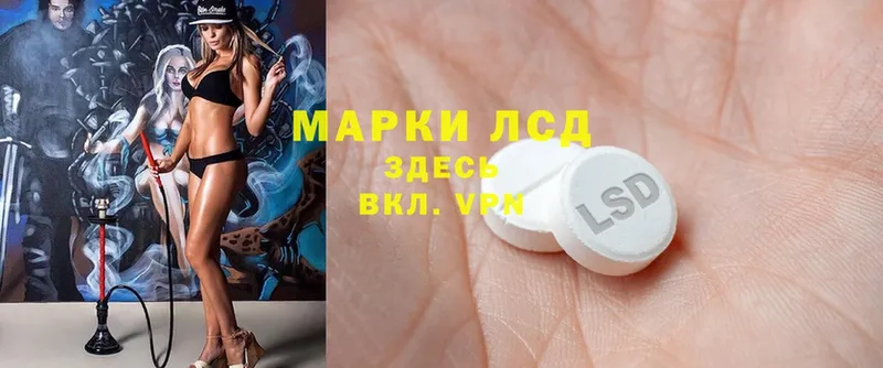 Лсд 25 экстази ecstasy  цена   kraken вход  Баксан 